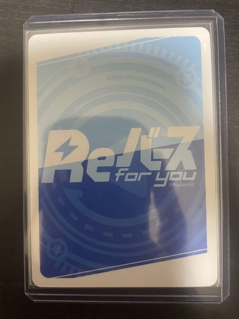 Reバース　アズサ　SP Reバース アズサ SP SP アズサ(サイン入り) 販売 | ブルー